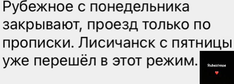 скрин