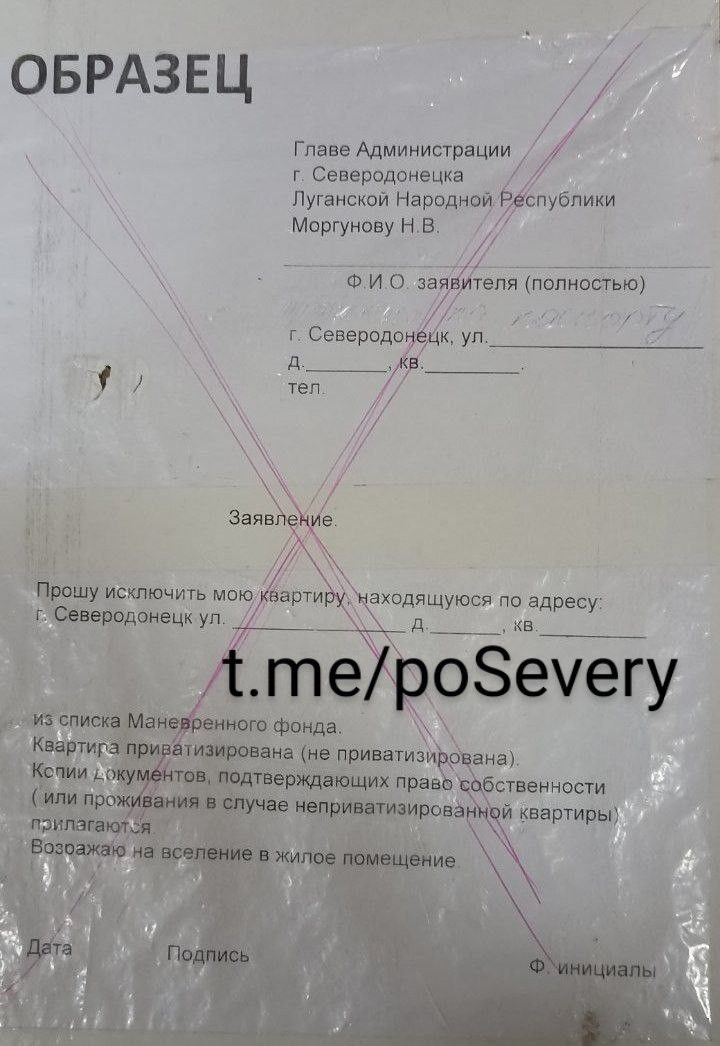 образец