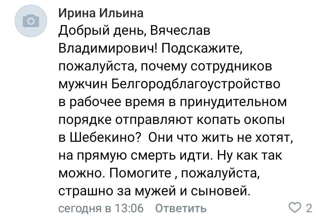 скрин