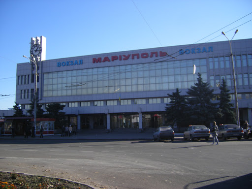 Мариуполь