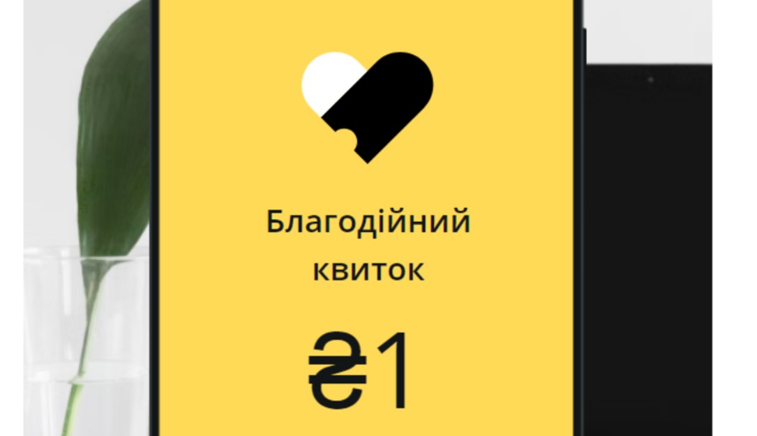 ЖД билеты без комиссии в Казахстане
