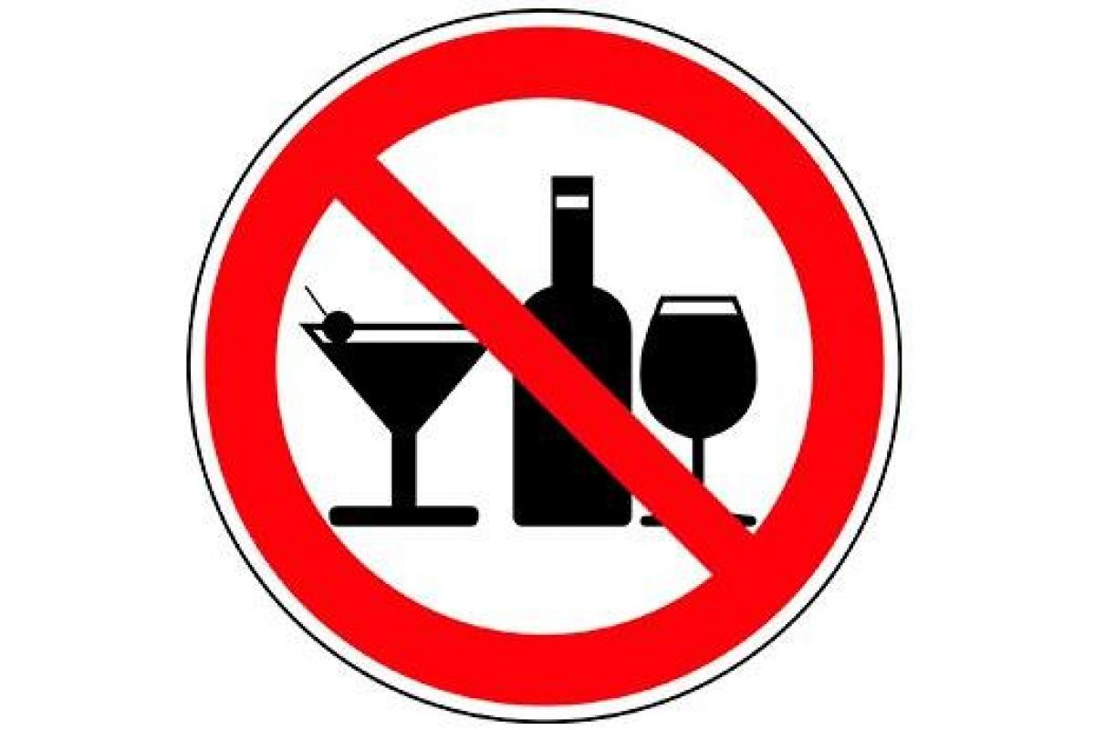 Луганская, алкоголь, запрет