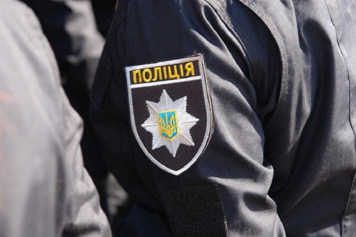 Нацполиция