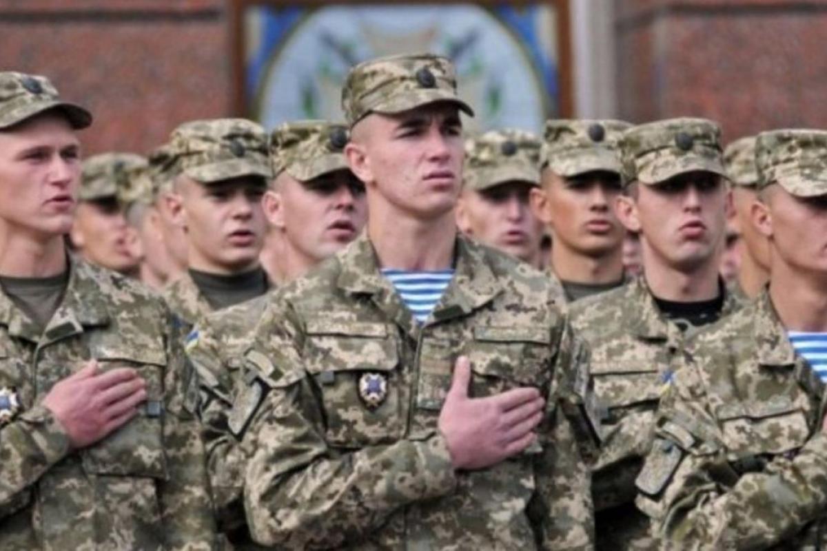 военная служба в Украине