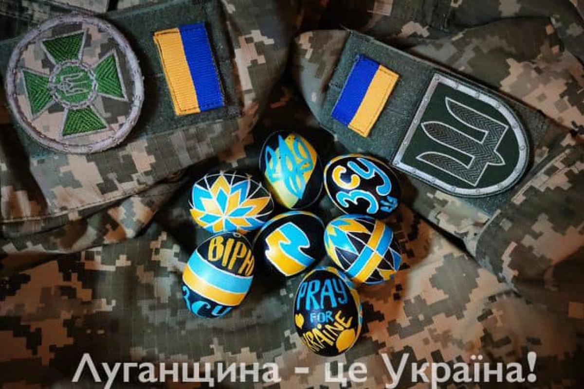 луганщина это украина