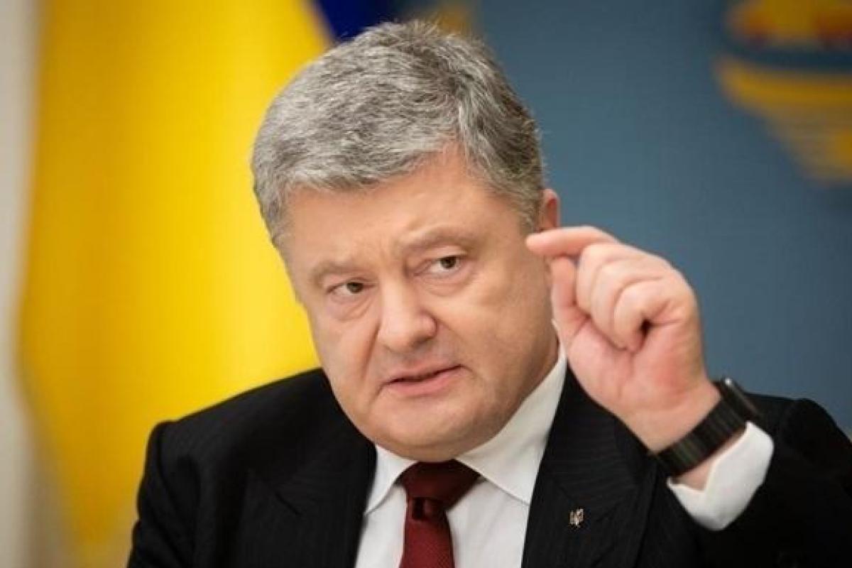 Порошенко