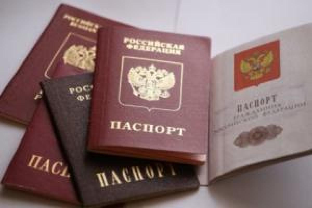 Россия, Донбасс, паспорт
