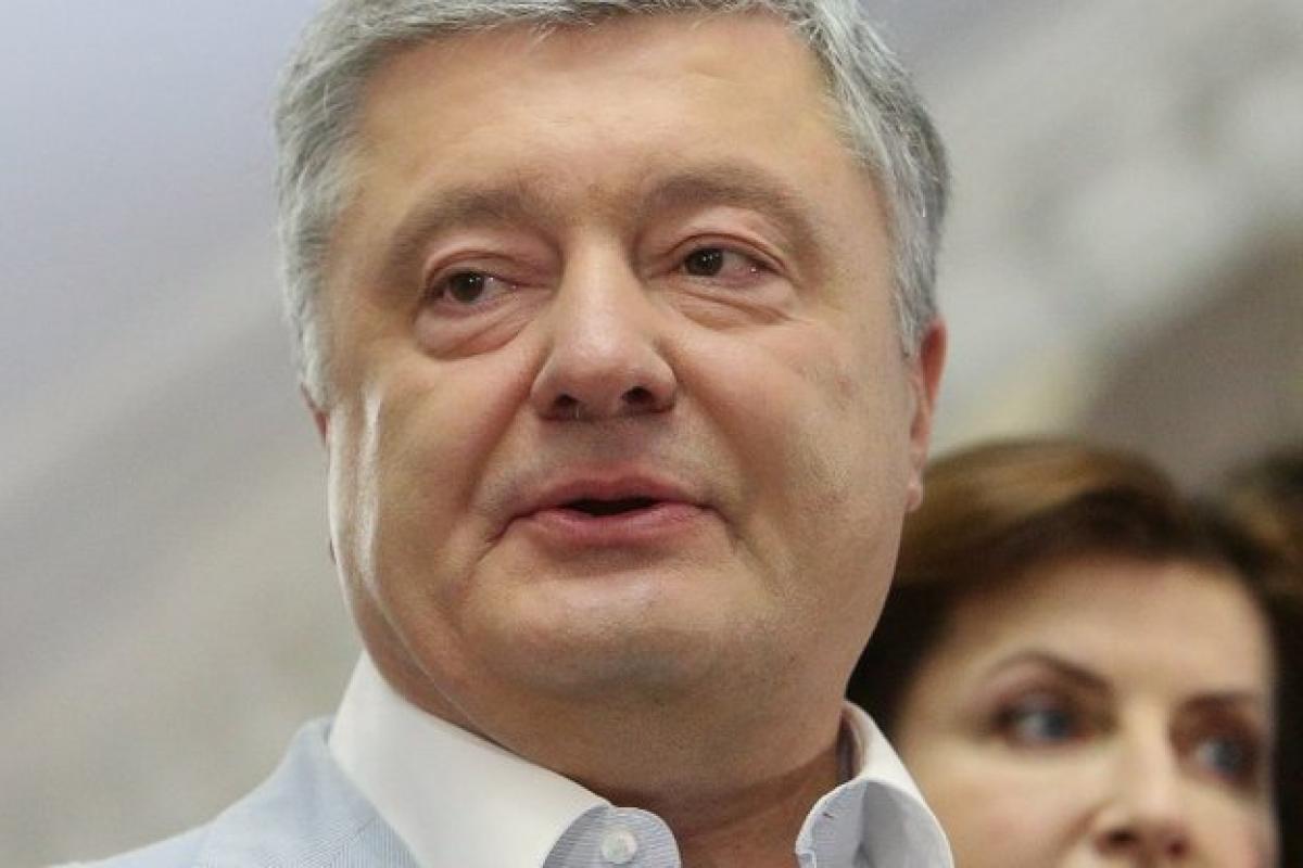 Порошенко