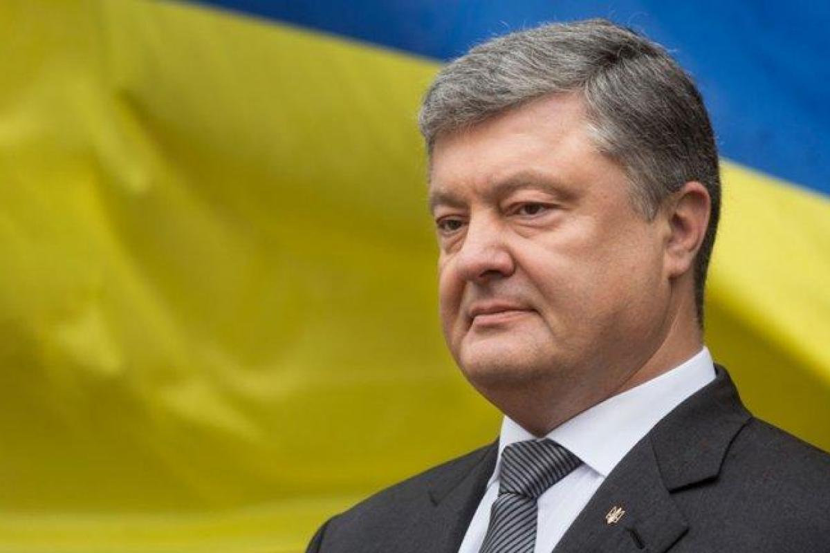 Порошенко