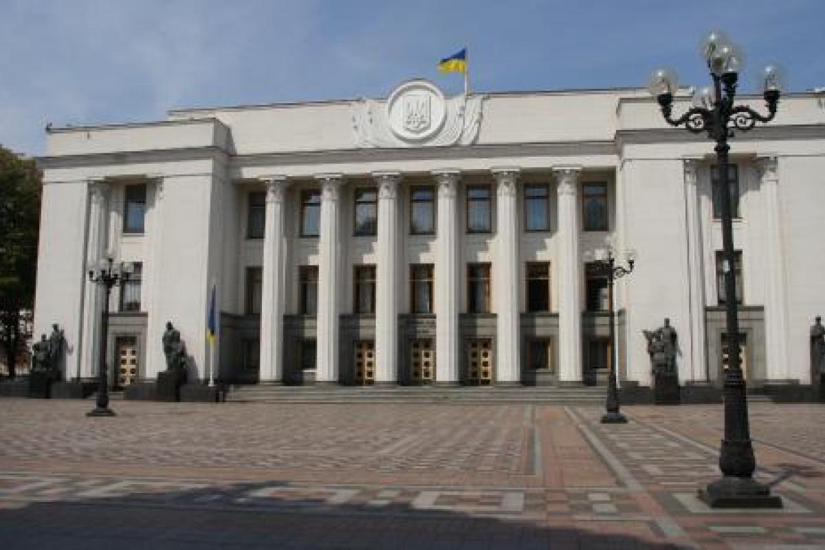 Верховна Рада Украины