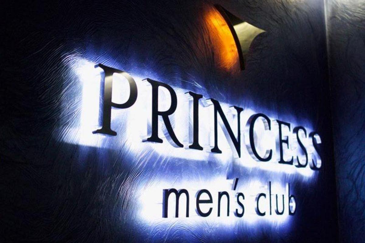 Princess Men’s Club