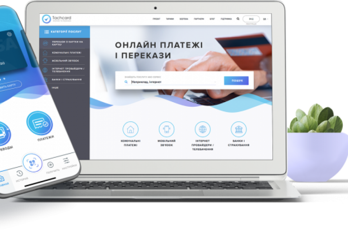 Tachcard — быстрые онлайн платежи и переводы