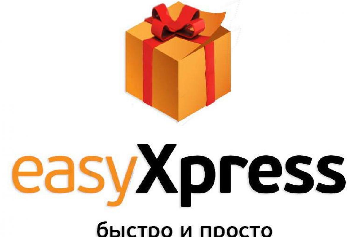 EasyXpress — быстрая доставка товаров из США в Украину