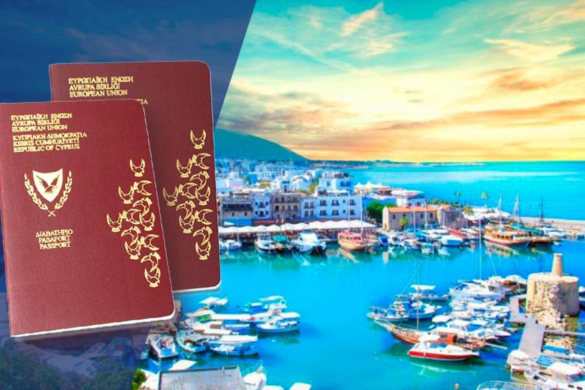 паспорт кипра