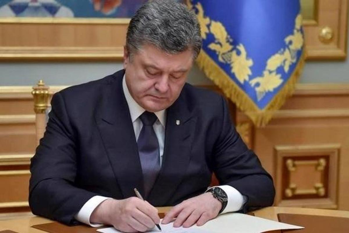 порошенко