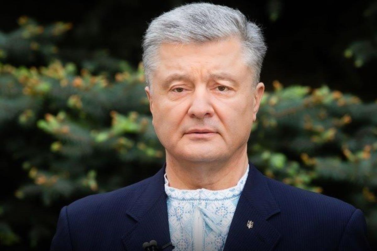 порошенко