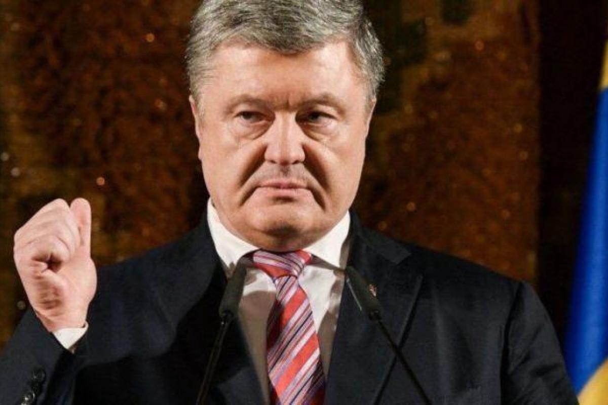 порошенко