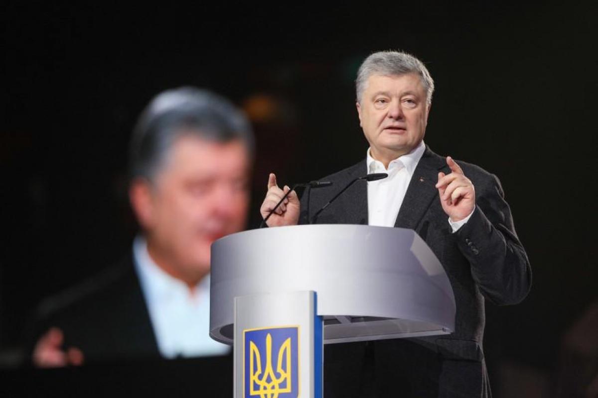 порошенко