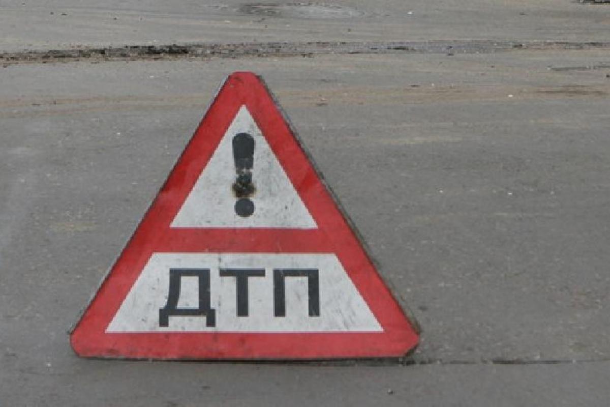 дтп