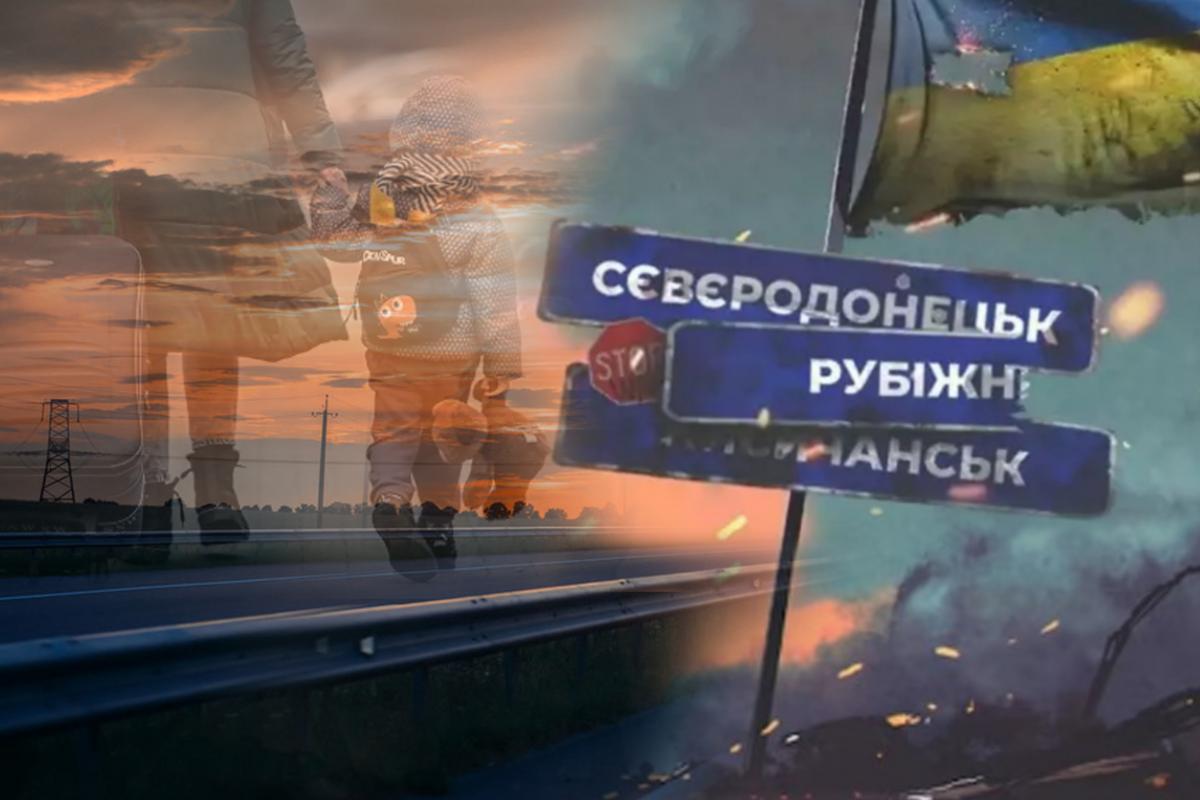 Дорога в Україну
