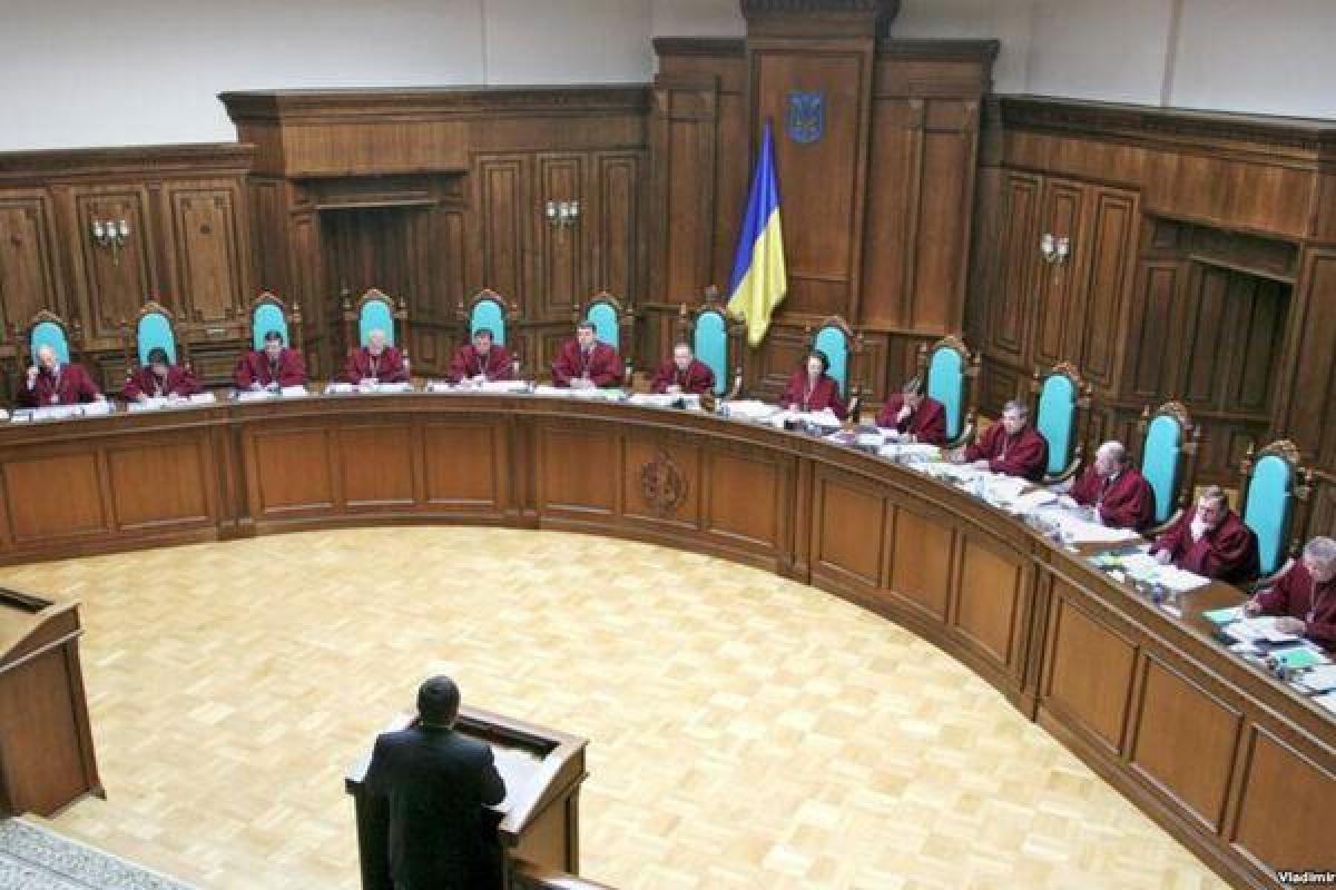конституционный-суд