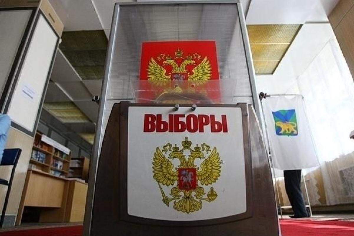 выборы-россия