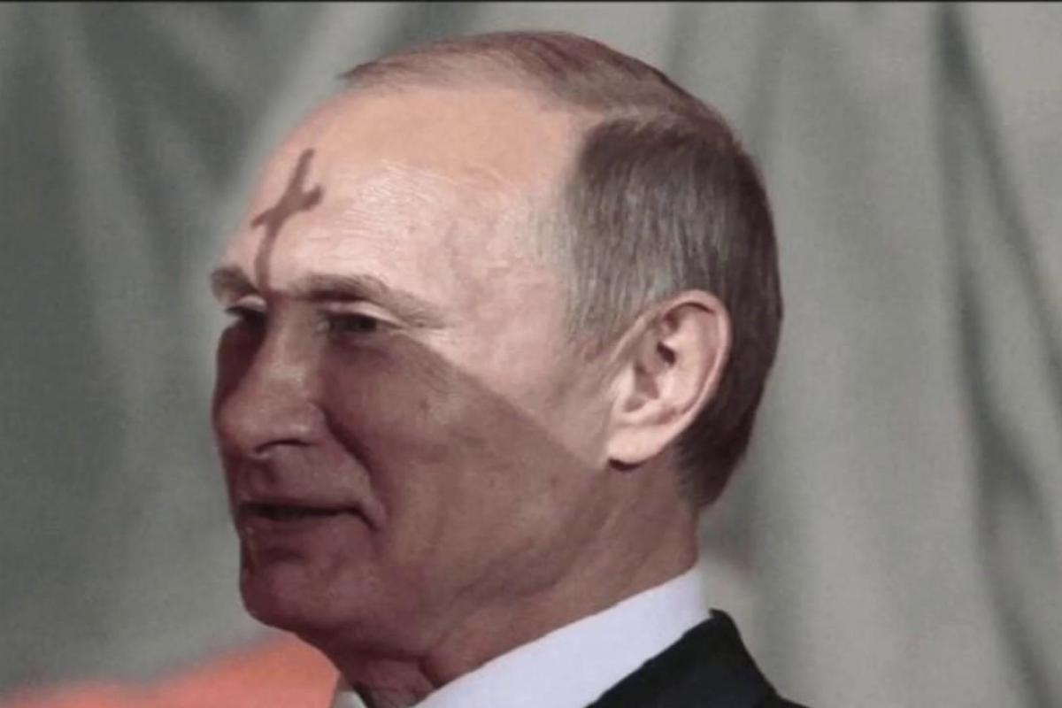 путин