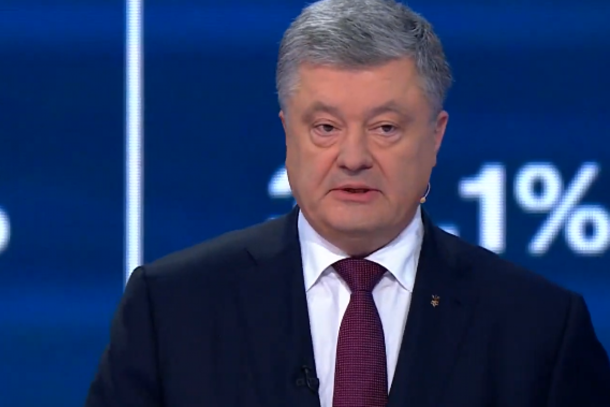 порошенко