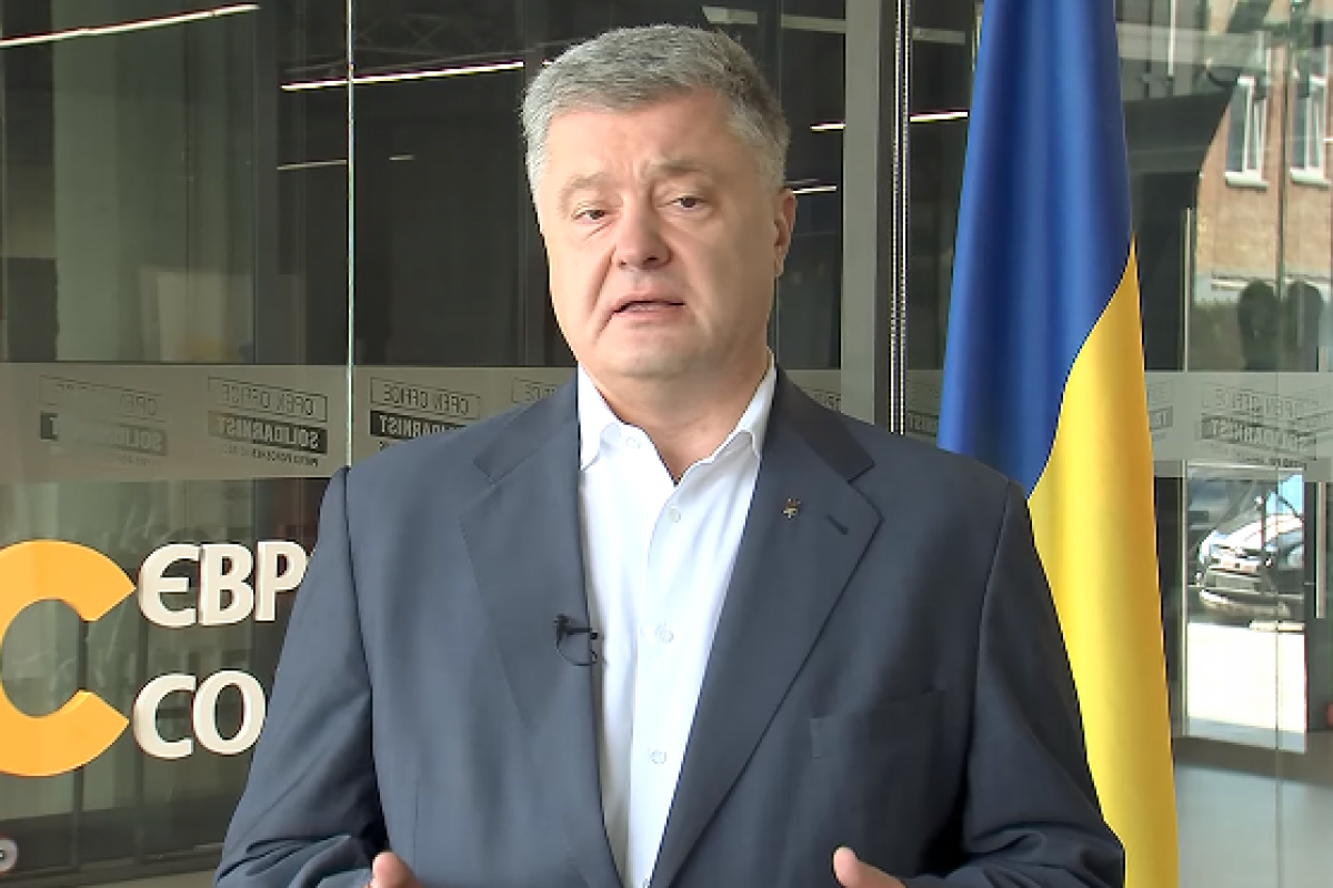 порошенко