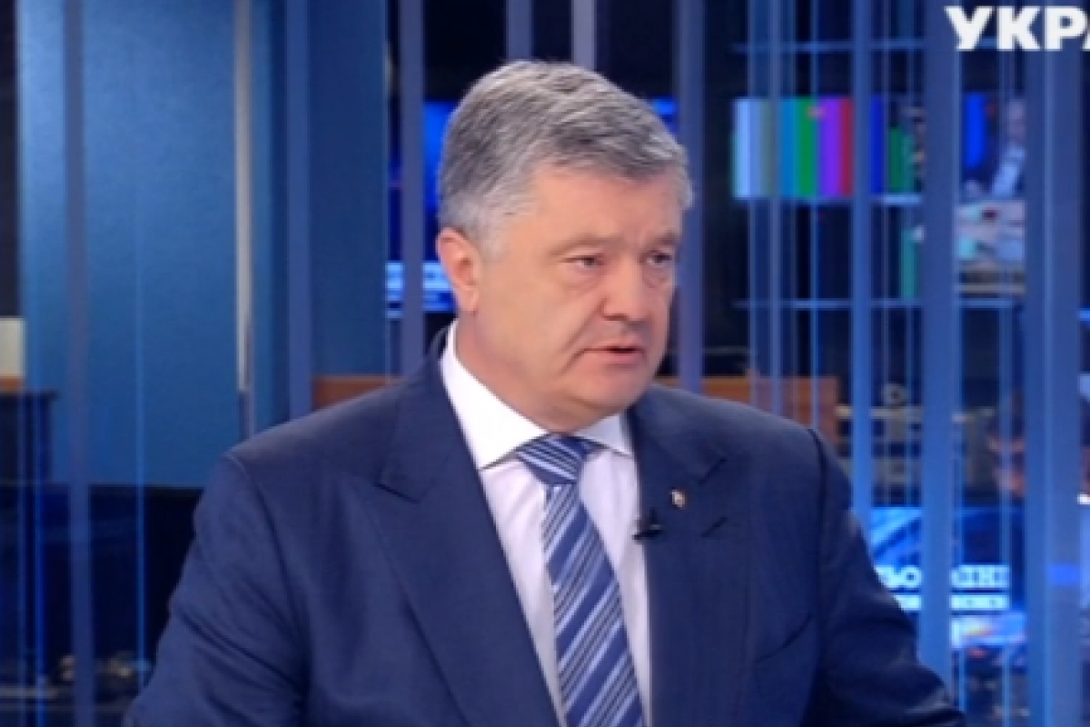 порошенко