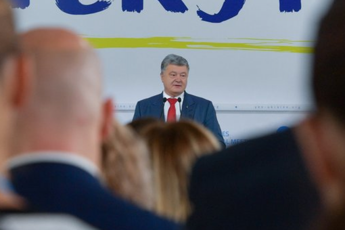 порошенко