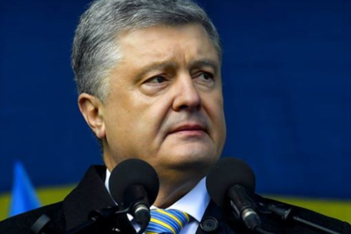 порошенко