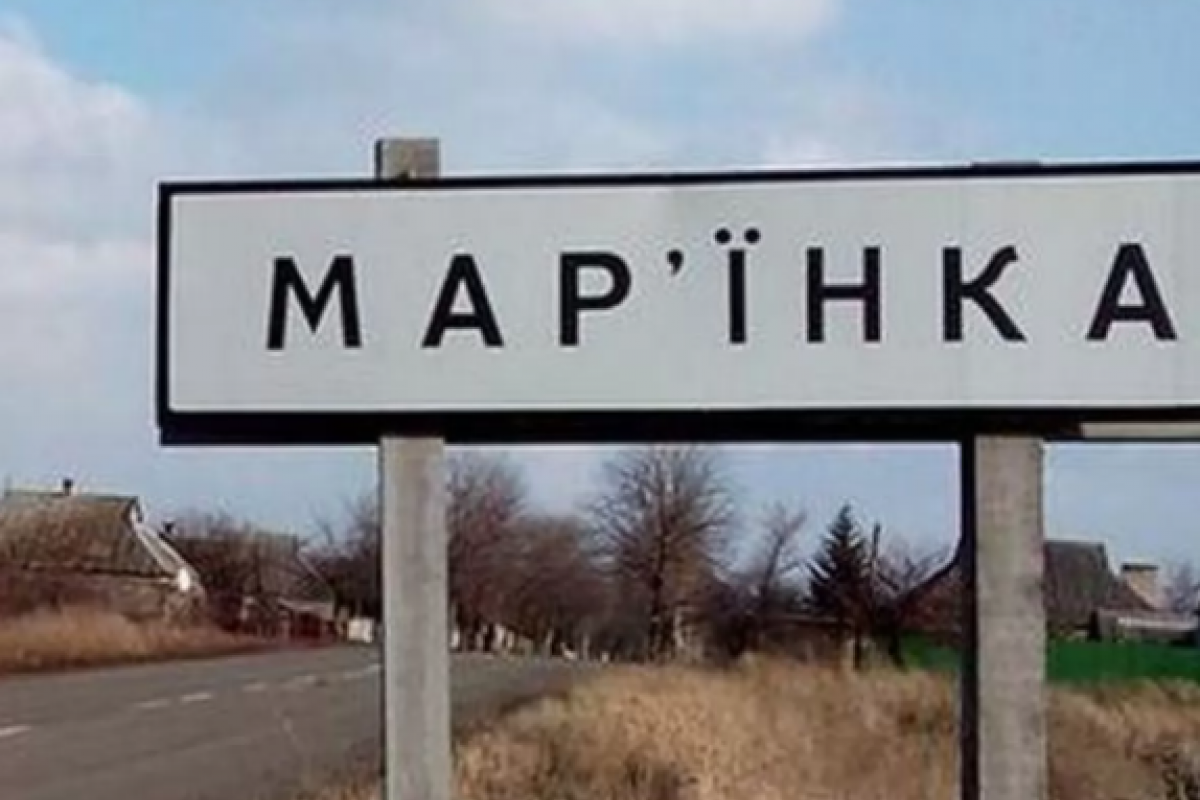 марьинка