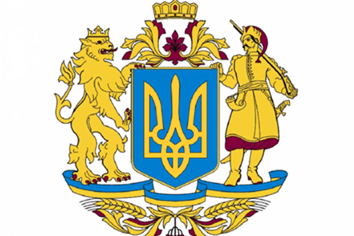 великий герб