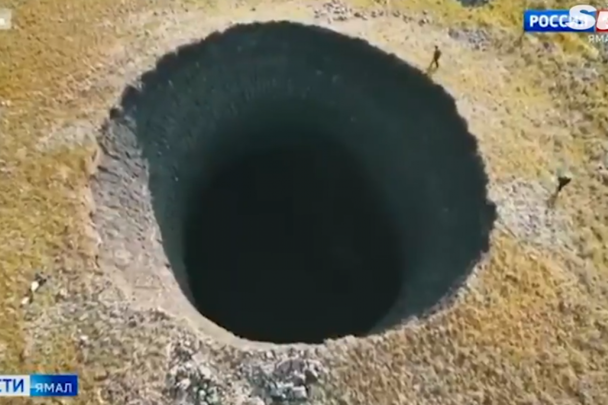 кратер