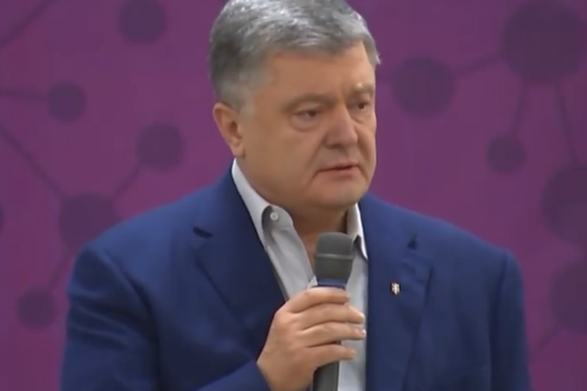 порошенко