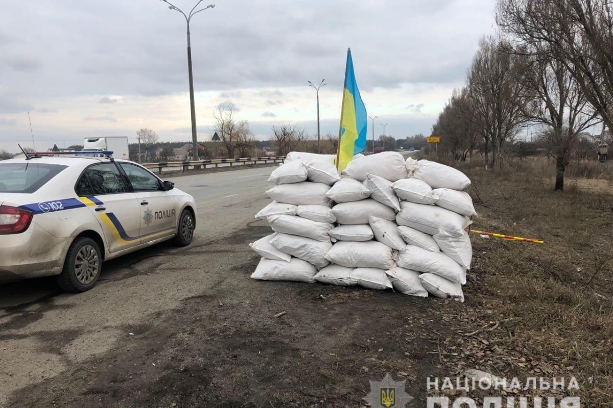 блокпост