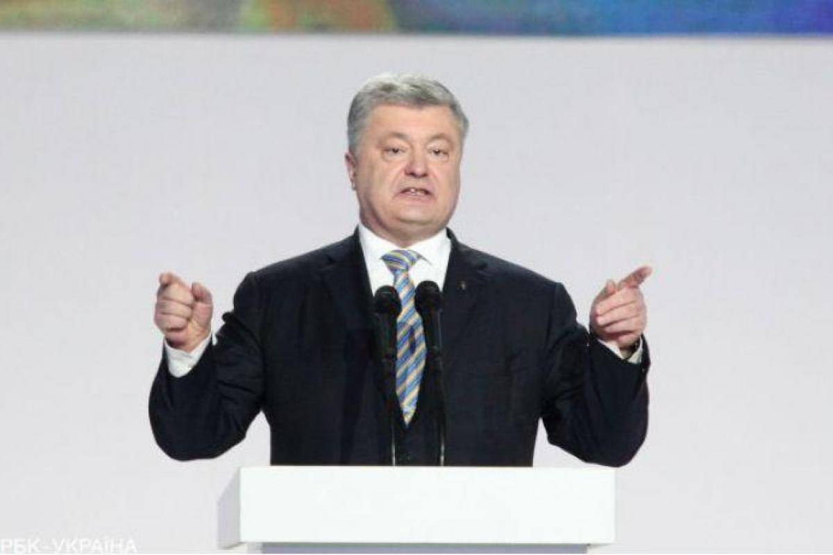 Порошенко