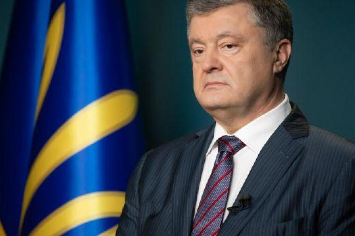 Порошенко