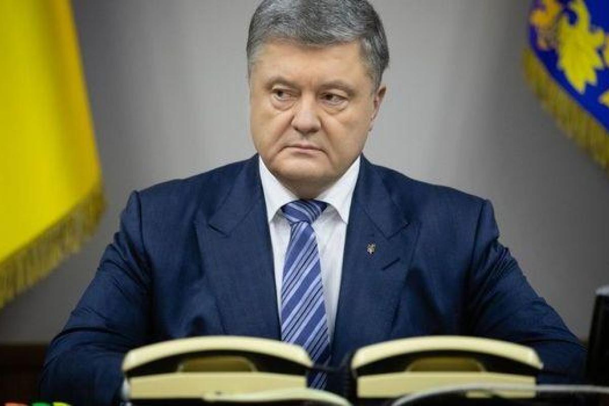 Порошенко