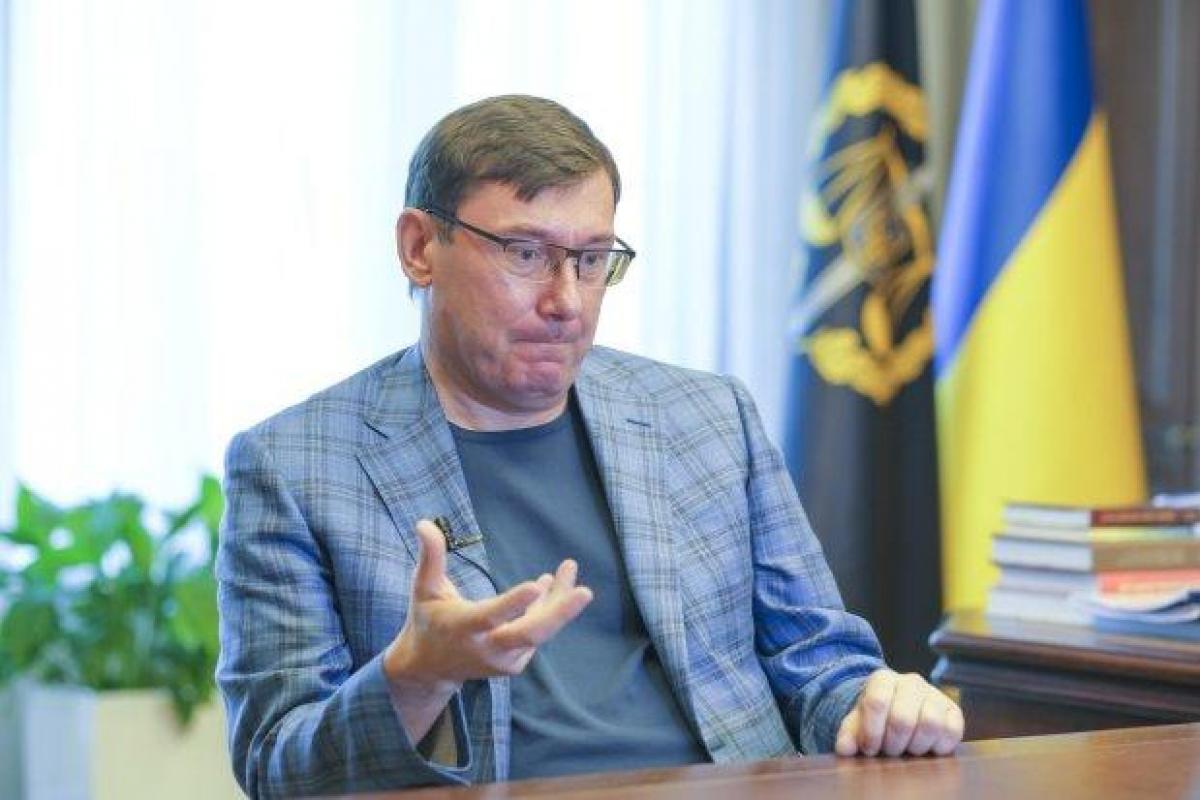 Луценко