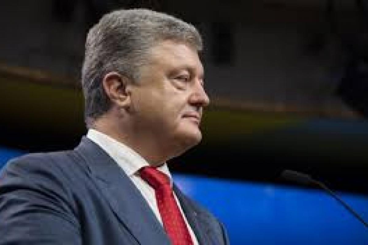 Порошенко