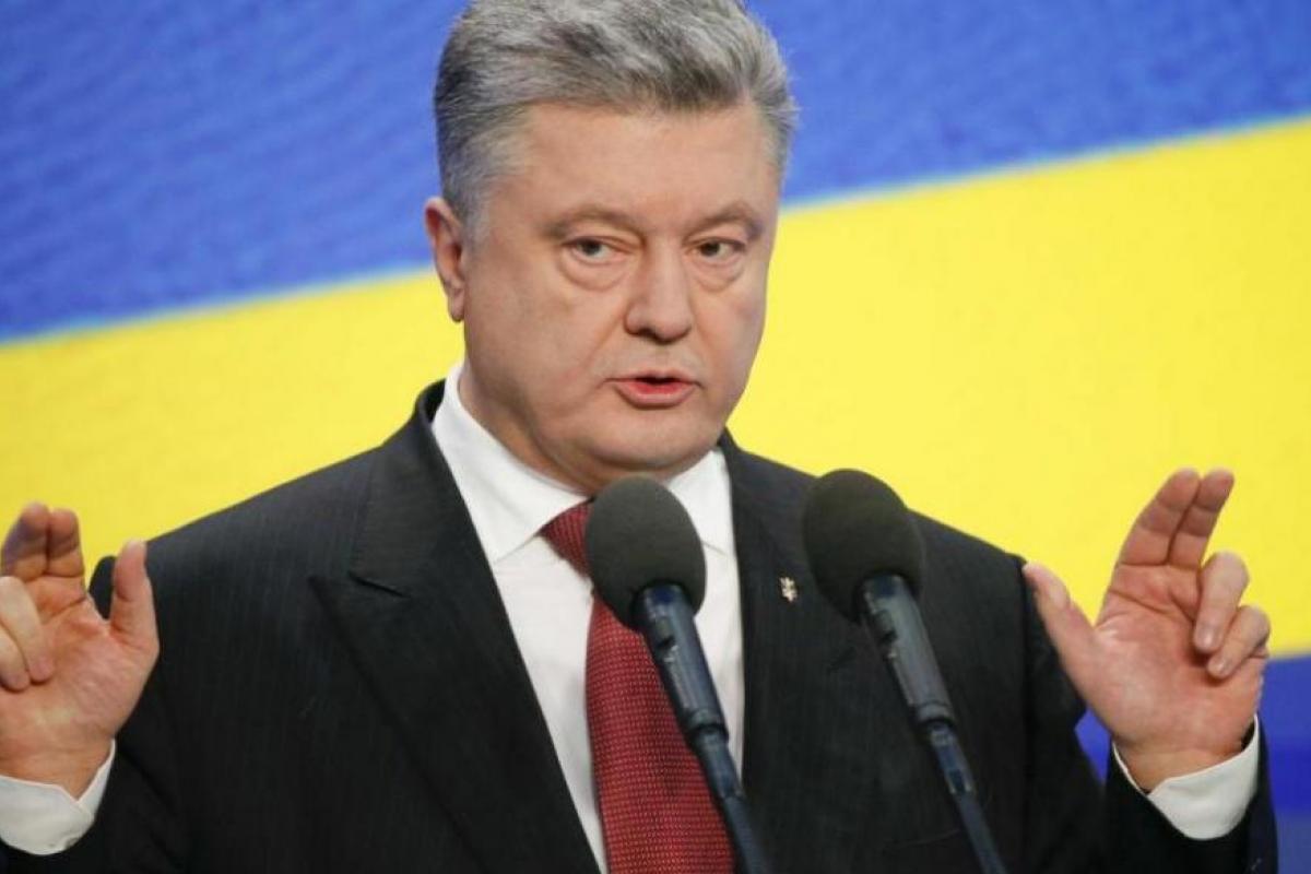 Порошенко