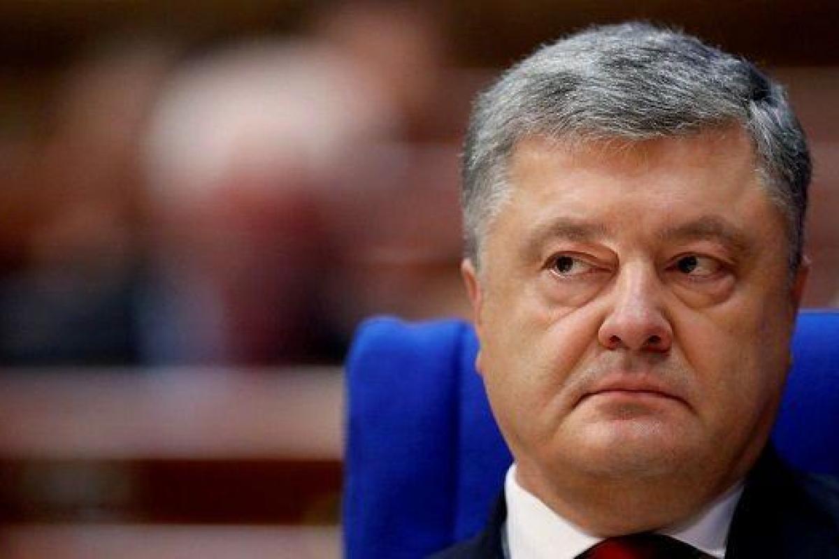 Порошенко