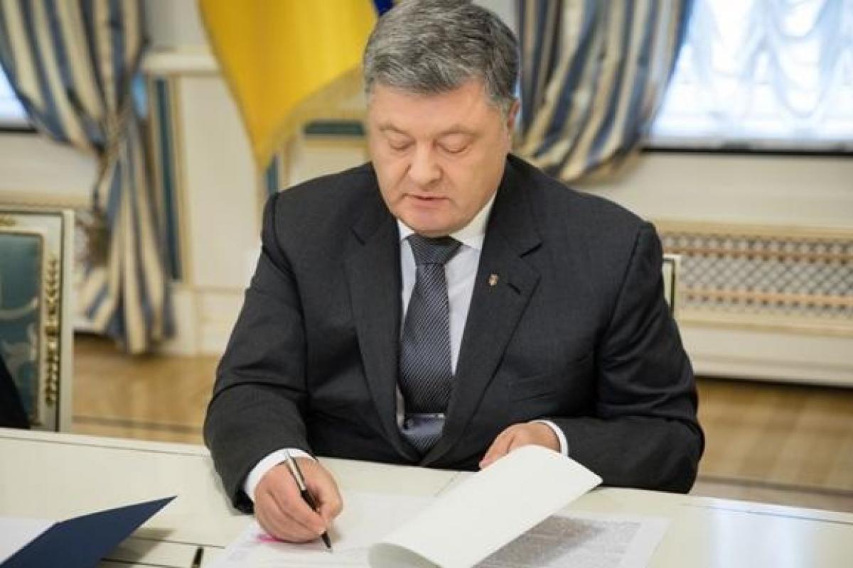 Порошенко