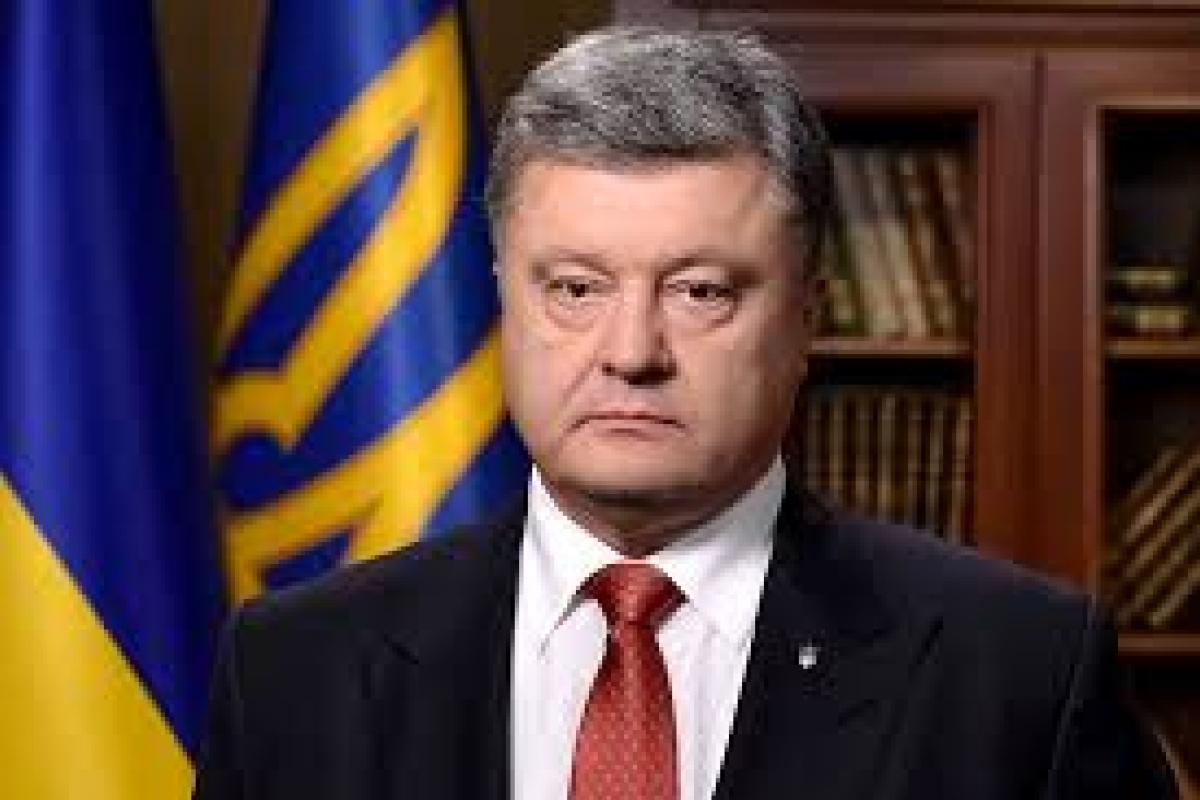 Порошенко