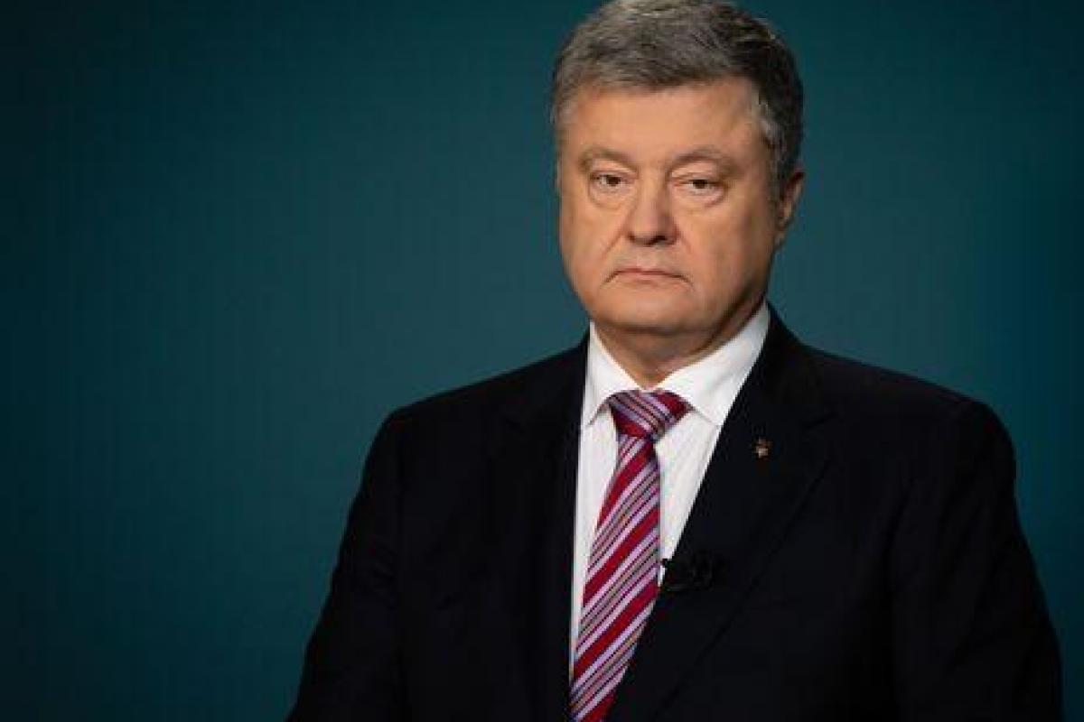 Порошенко