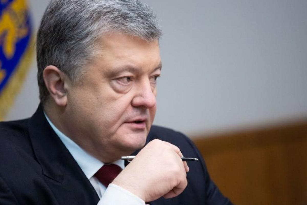Порошенко
