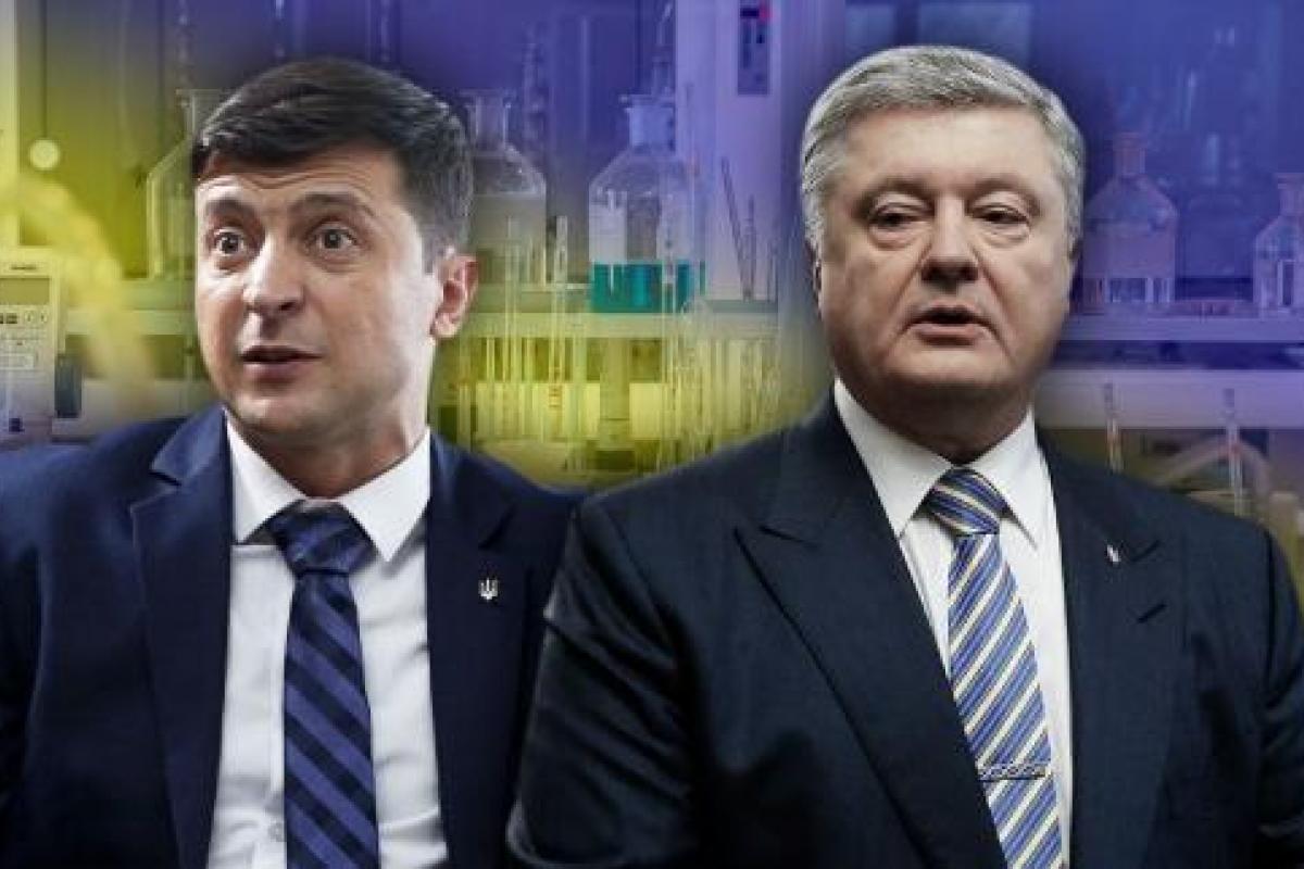 порошенко и зеленский