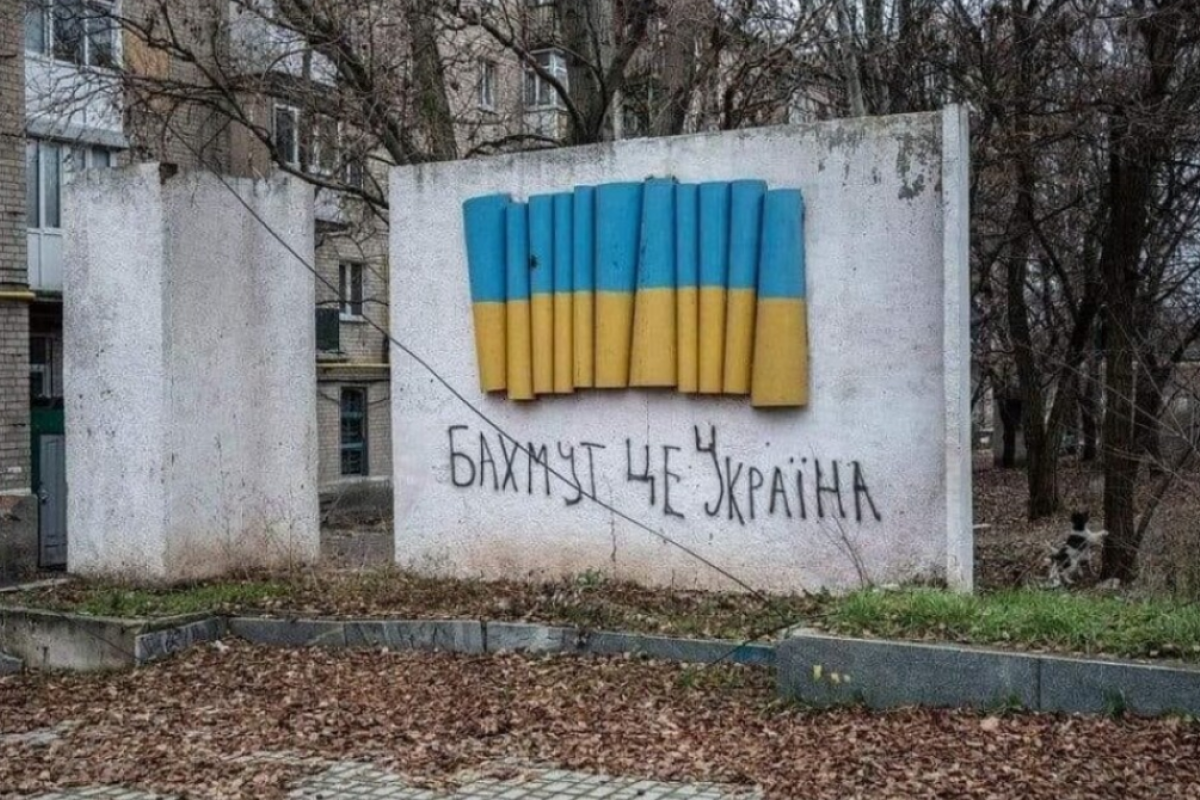 бахмут